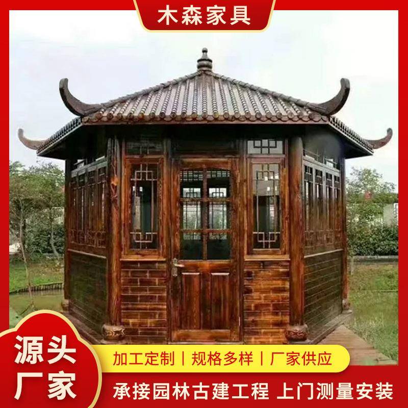 防腐木移动售货亭木屋组装移动房小木屋奶茶屋户外农家乐木