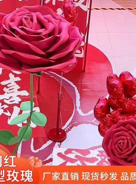 巨型玫瑰纸花大红色节日商场美陈布置网红打卡户外巨型假花立体