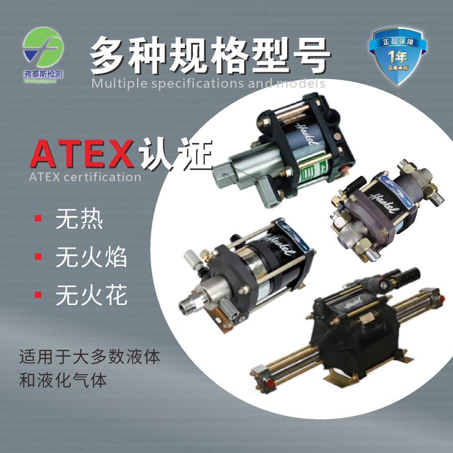 Haskel原装进口气体液压增压泵汉斯克进口气体液压增压泵压泵