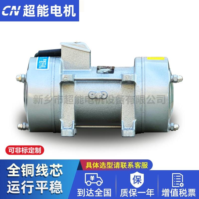 ZW-5附着式激振器1.1KW振动力5KN三相/单相