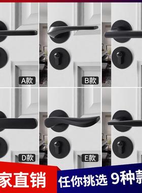 黑色室内门锁卧室磁吸分体式门锁门把手实木锁具门执手房门锁