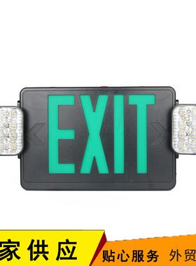 双灯应急出口指示牌绿色EXIT方形LED安全照明指示一体灯