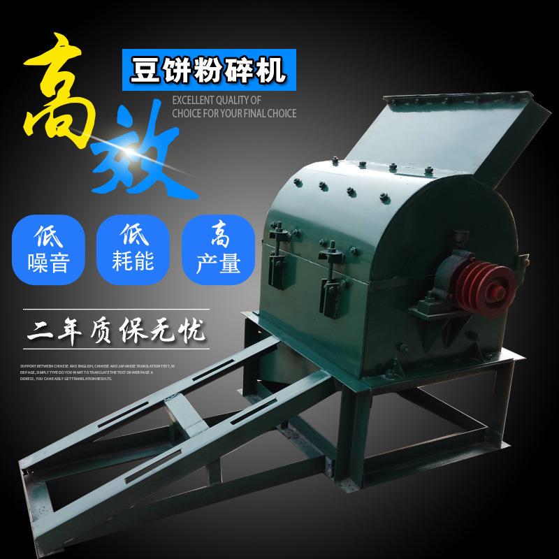 柴油机带动花生饼破碎机豆粕颗粒菜籽饼打碎机锤片式豆饼粉碎机