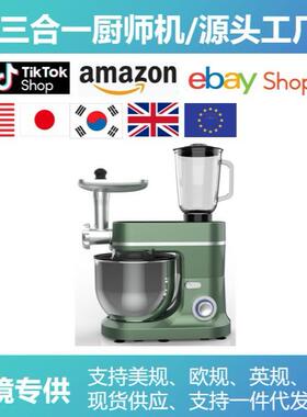 110V绿色厨师机家用揉面打发奶油全自动机三合一多功能和面机