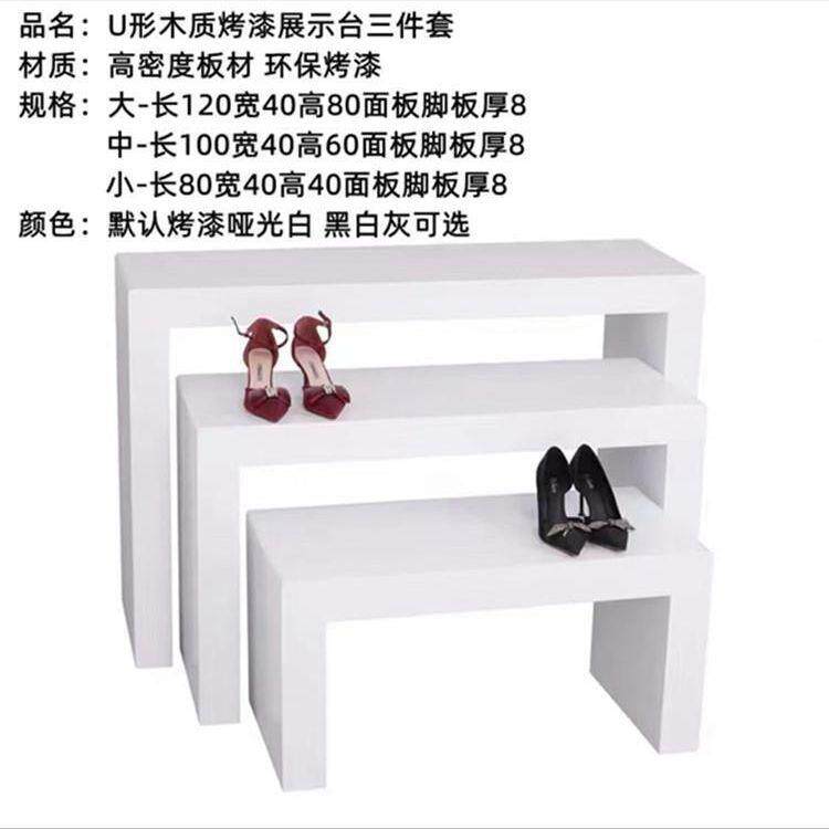 木质烤漆展台展示台展示桌高低流水台模特底座直播站台橱窗台展柜