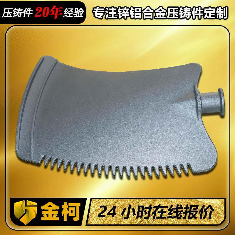 锌合金压铸件抛光电镀金属五金配件非标定制艺术品加工工艺外壳