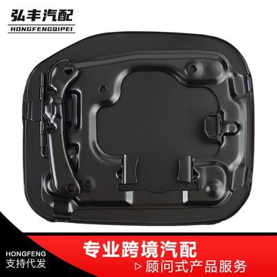 77350-35050燃油填充燃油门盖开盖门适用于2003-20094Runne