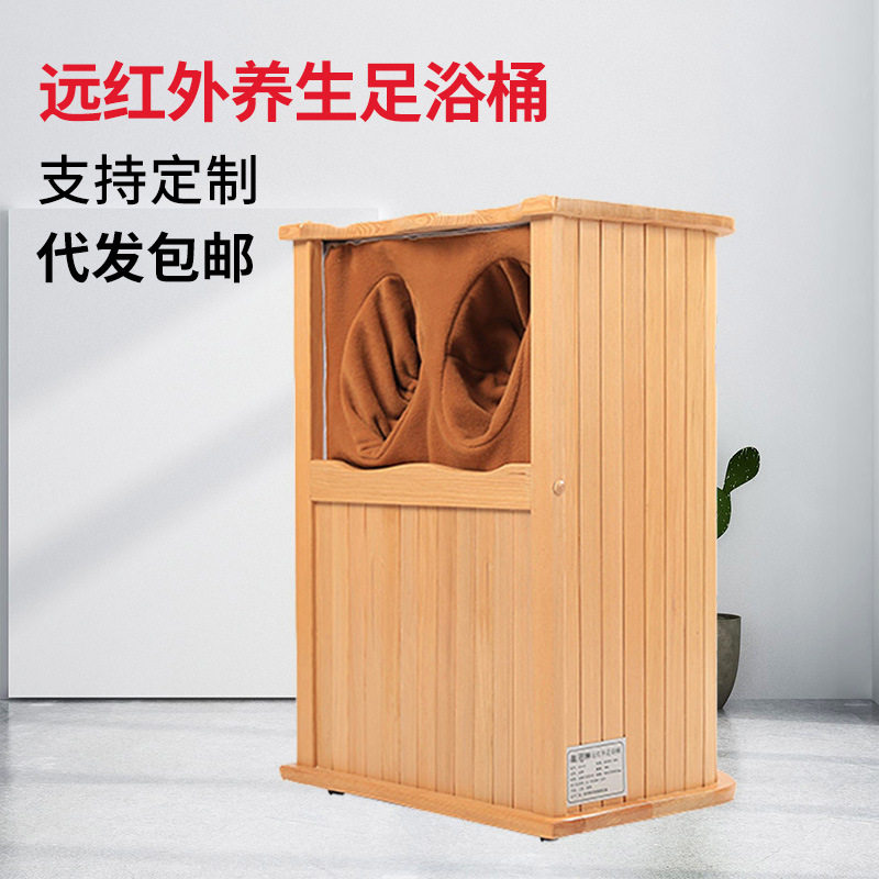批发远红外线足浴桶汗蒸桶托玛琳石无水足疗桶恒温木盆汗蒸桶批发