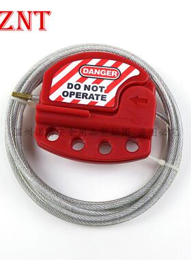 诺腾可调节钢缆锁直径4MM安全缆绳锁具红色直销NTC01-4