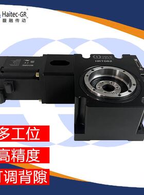馥融传动|HRT系列数控转盘/数控转台
