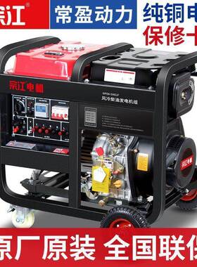 柴油发电机组380V三相工业施工5/8/10千瓦15KW220伏两相家用静音
