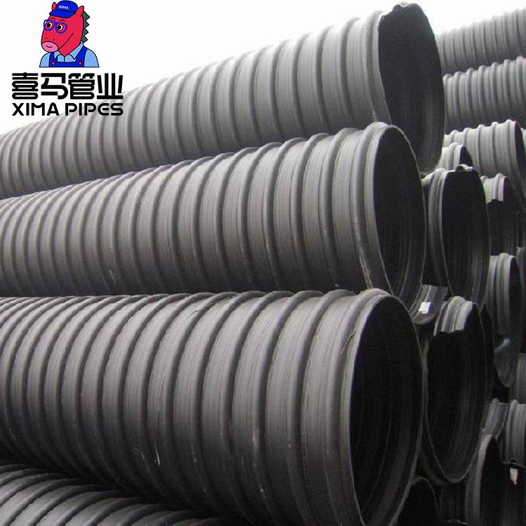 喜马管业hdpe钢带增强聚乙烯螺旋波纹管现货dn800排水管