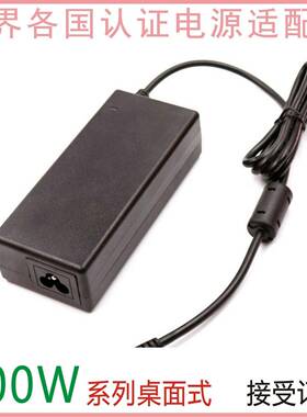 95WROHS带圆线DC线空气净化器19V5A适配器24V4A可视门铃菲律宾