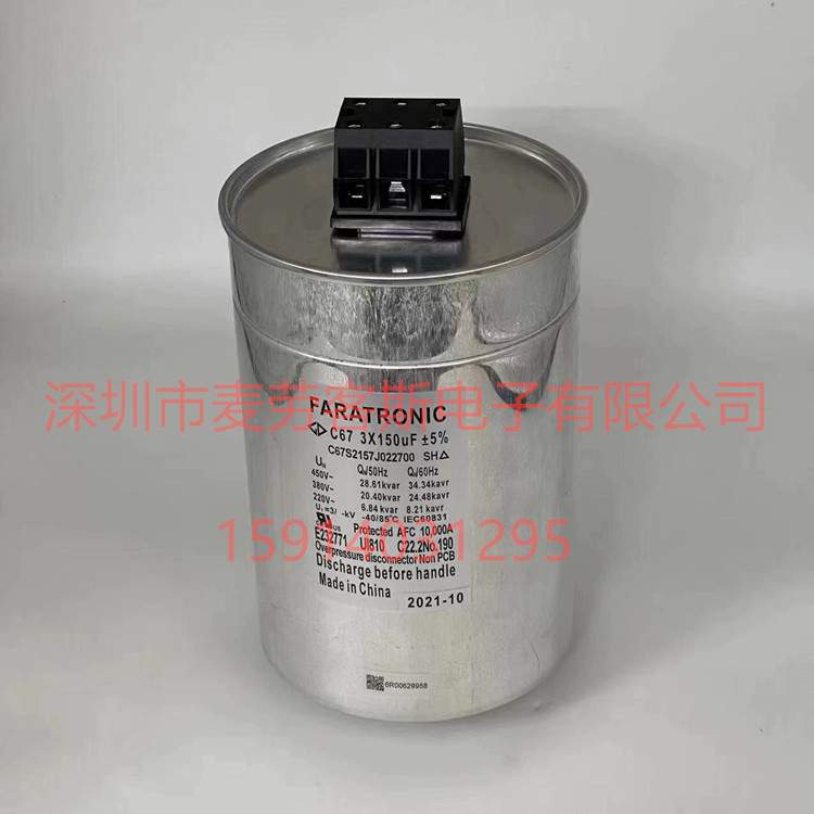 法拉 C69Q1207J102700 300V 200UF 10% CBB69 FARATRONIC电容器