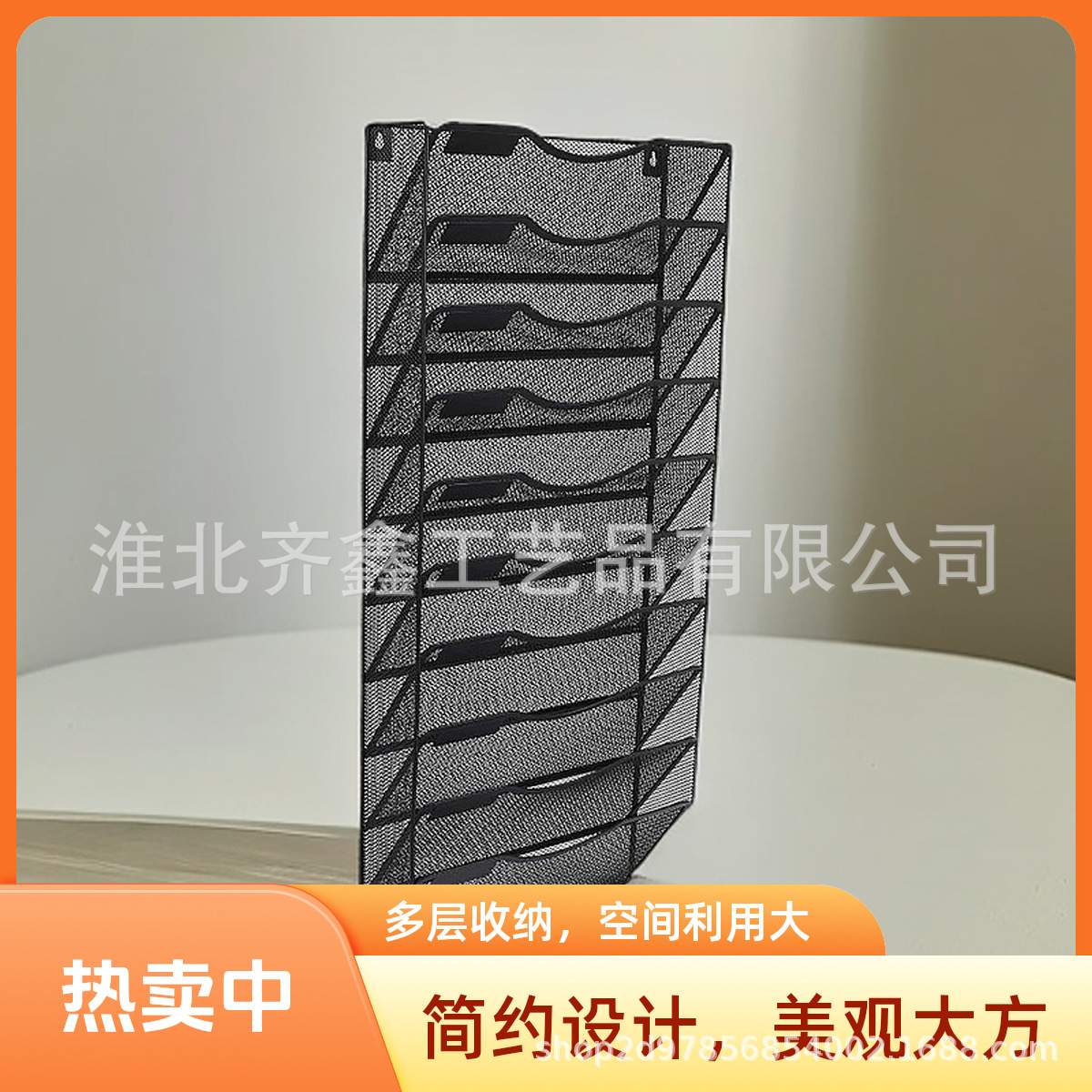壁挂式文件架十层金属铁艺A4资料收纳架票据收纳架大容量多层铁网