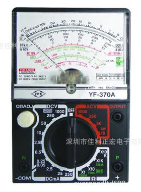 泰玛斯YF-370AYF370A指针三用表