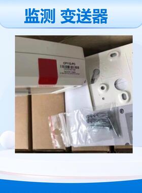 苏净压差监测用KIMO墙面型微差压变送器CP110CP112