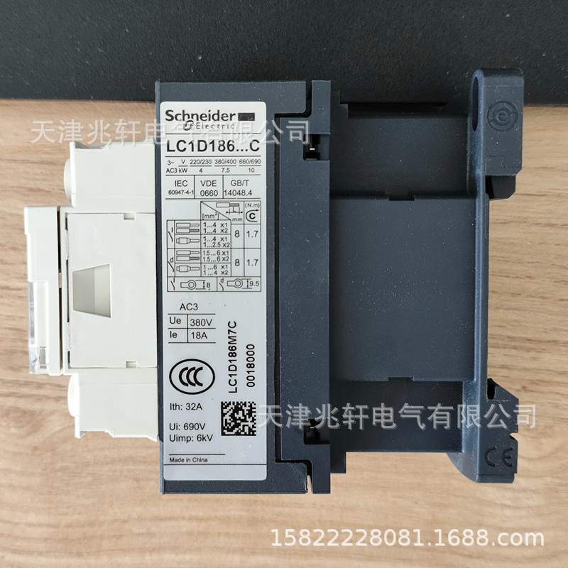 LC1D186M7C接触器LC1D186M7C三级接触器LC1D186M7C交流接触器