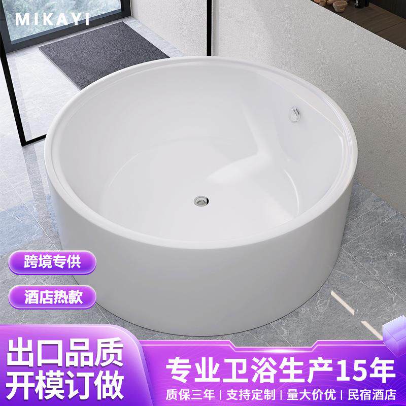米卡邑亚克力圆形浴缸家用成人按摩冲浪一体网红民宿酒店深泡浴池