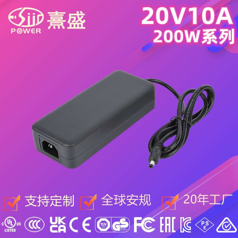 24V8.3A 200W桌面式电源适配器UL CE FCC UKCA SAA  PSE KC认证