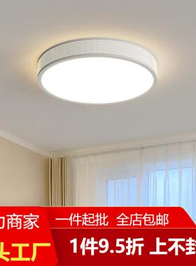 卧室灯简约现代创意吸顶灯2023年新款奶油风绿色清新主卧书房灯具