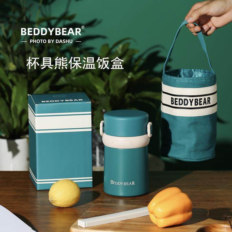 杯具熊元气保温饭盒上班学校大容量便携便当盒不锈钢多功能保温桶,特色手工艺,其他特色工艺品,淘宝优惠券,粉丝福利购,淘宝优惠卷