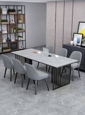 灰色岩板会议桌长桌极简大理石家用书桌办公桌工作台接待桌椅组合