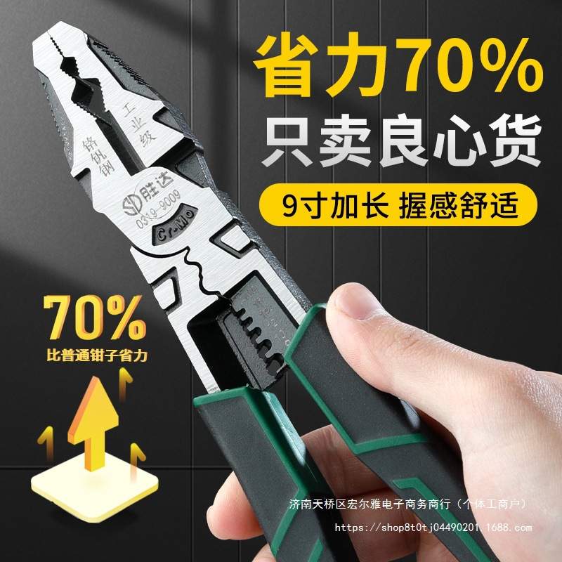 德国原装精工老虎钳电工工业级不锈钢钢丝钳多功能家用省力