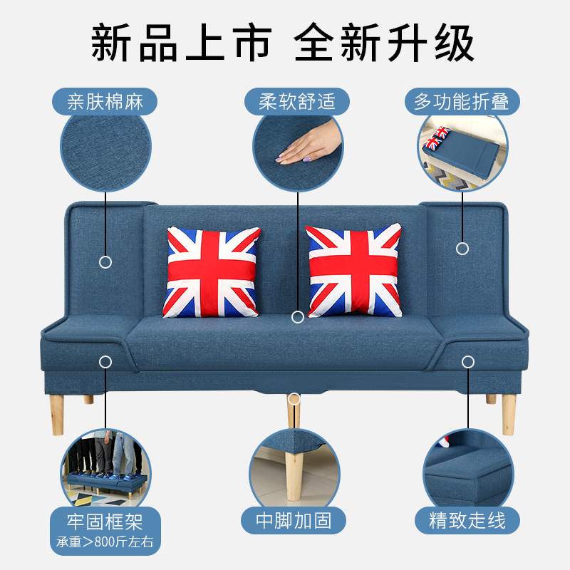 沙发床小户型可拆洗折叠两用简约布艺客厅多功能简易出租房专用