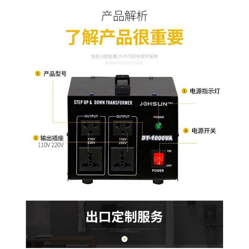 DT100-750w电源转换器220v转110v卧式小型自耦电源变压器家用低频