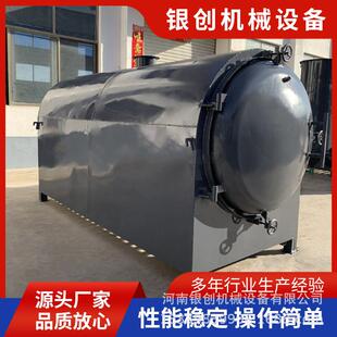 家用小型炭化炉果木青冈木炭化机机制木炭生产线小型木材炭化炉