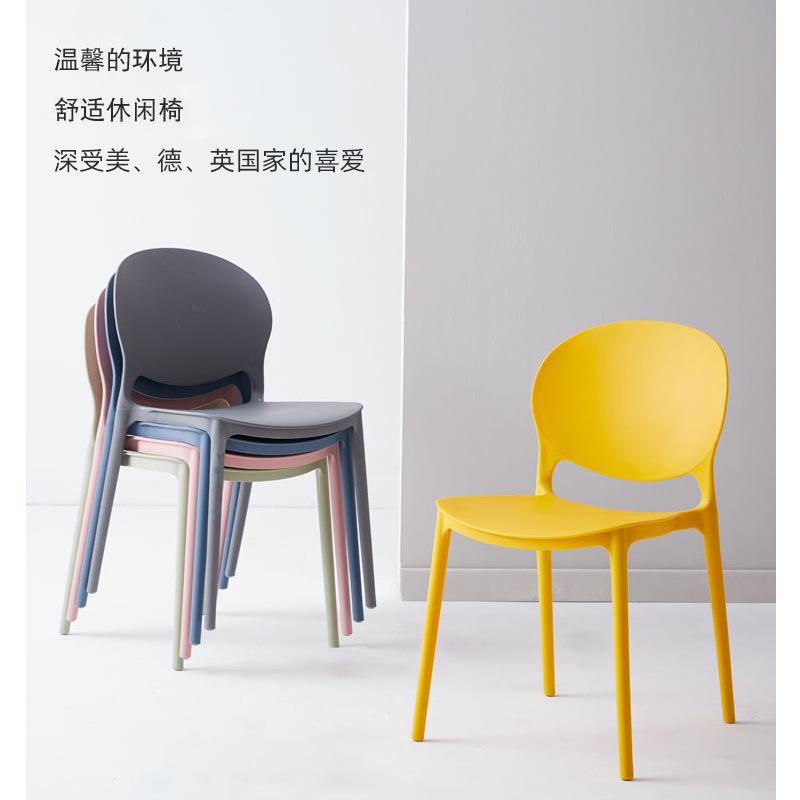 北欧简约塑料椅子家用餐椅成人休闲创意书桌椅懒人靠背凳子塑料椅