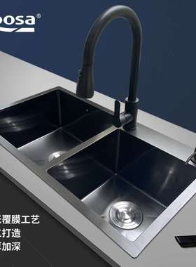 直销乐莎（Roosa）畅销款加厚加深家装枪灰色7241Ss