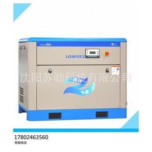 红五环空压机螺杆空压机气泵工频噪音小省电喷漆喷砂用内蒙古