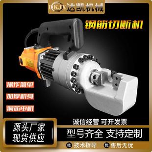 切断机 20A型钢筋切断机圆钢螺纹钢电动剪切机便携小型手持式