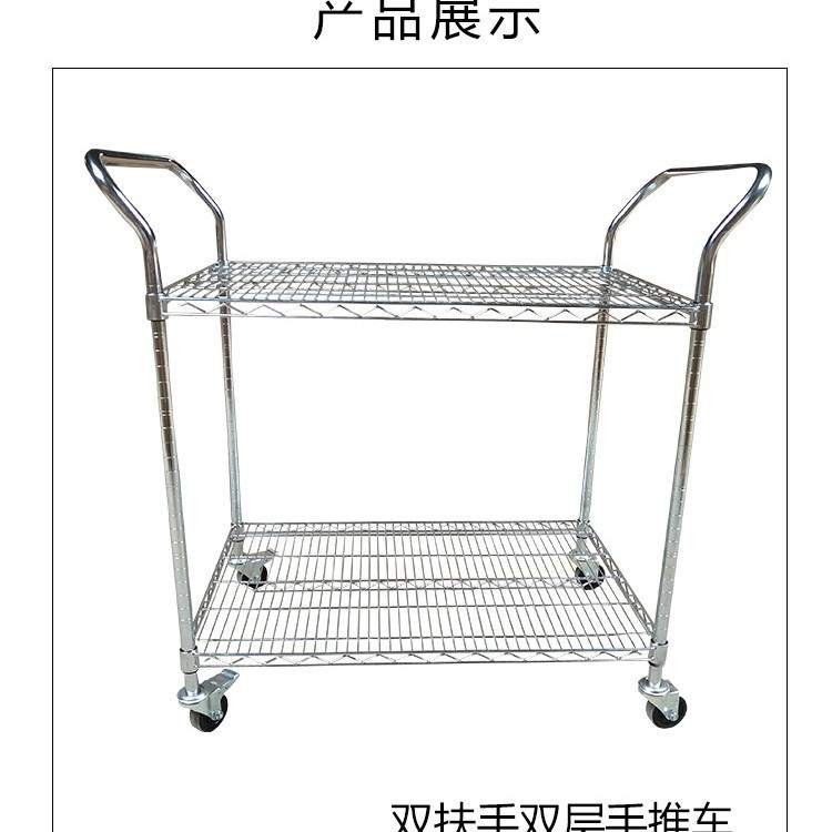 不锈钢周转车金属手推车镀铬线网车工厂拣货车防静电多层推车包邮