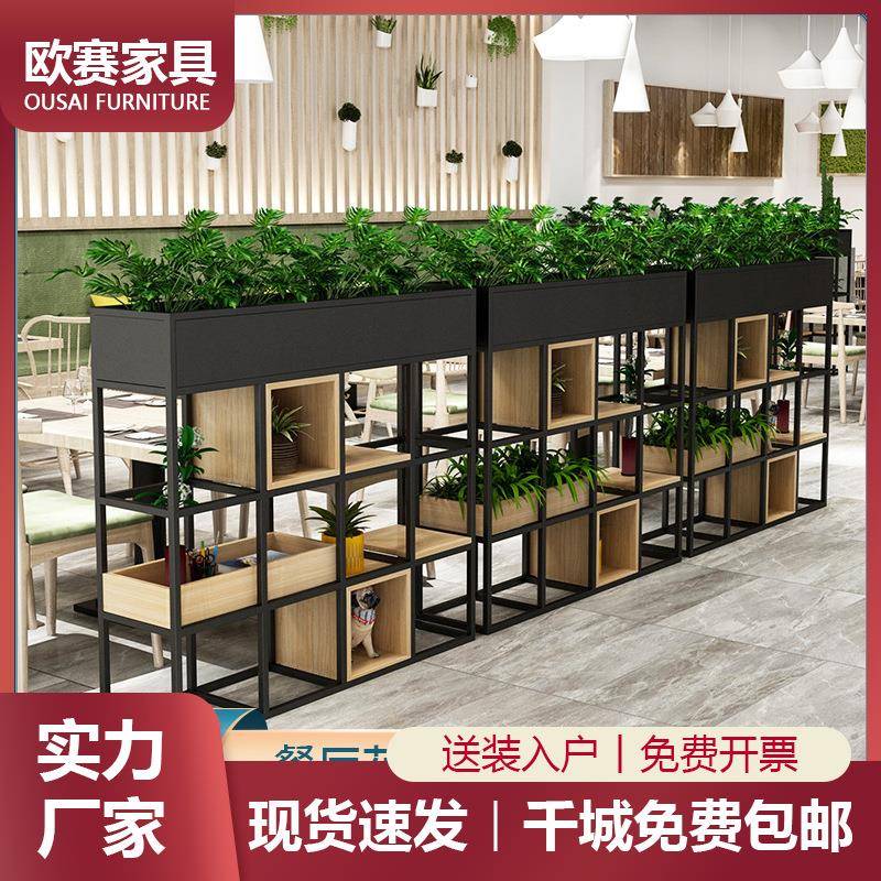 铁艺屏风矮隔断饭店卡座护栏餐厅花架办公室绿植置物架金属材质