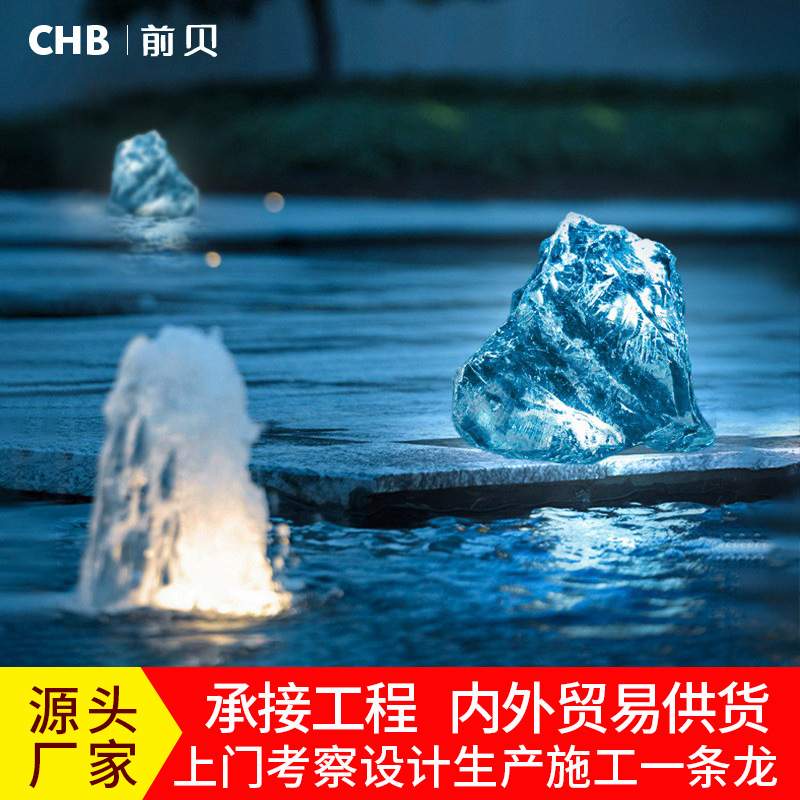 仿真发光蓝宝石灯户外景观园林装饰灯花园别墅摆件雕塑绿宝石夜灯