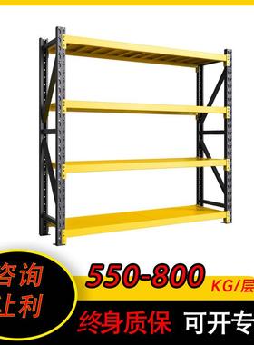 货架置物架黄色货架自己组装家用办公室储物中型多层仓库重型货架