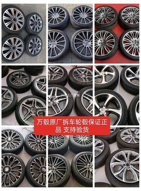 适用奔驰18/19/20寸原厂拆车轮毂C260E300LS400S450V260GLC其他