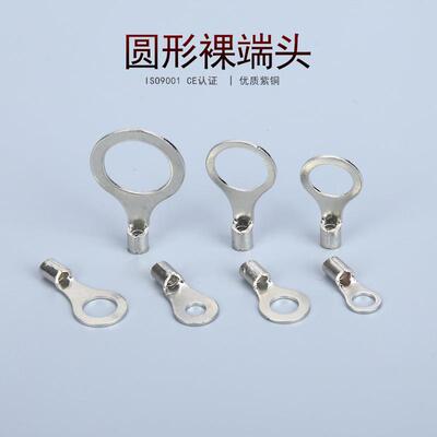 凯士通RNBS2-6圆形裸端头冷压接线端子（KT-TO)直销