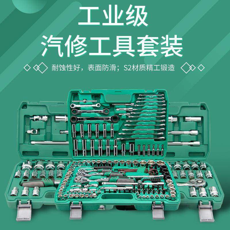 套筒扳手棘轮汽修汽车修理维修修车专用随车工具套装组合组套大全,畜牧/养殖物资,畜牧/养殖器械,淘宝优惠券,粉丝福利购,淘宝优惠卷