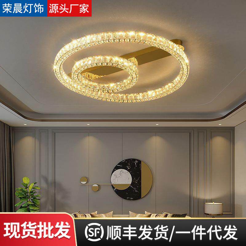 轻奢水晶吸顶灯简欧创意小客厅灯现代简约家用过道房间主卧室灯具