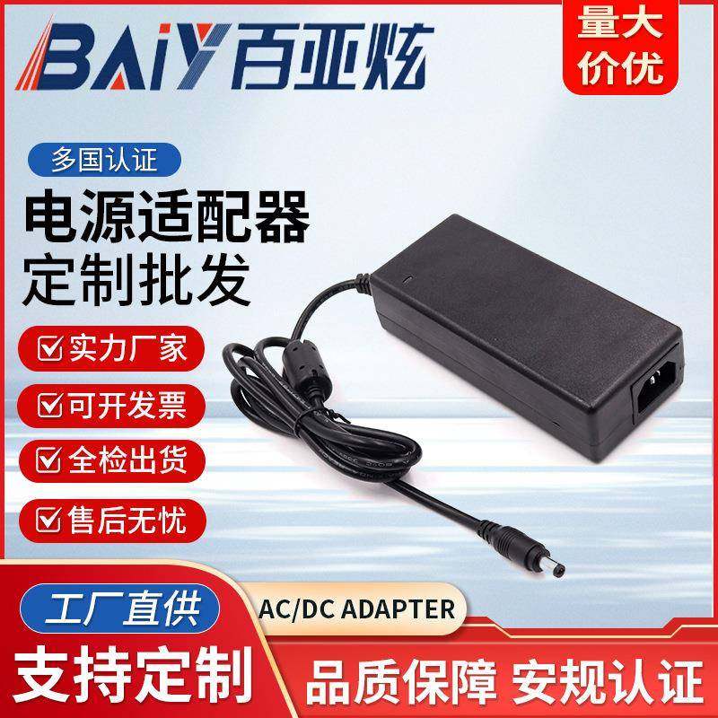 直销桌面式12V8A电源适配器扎线机绕线机适配器CCC认证