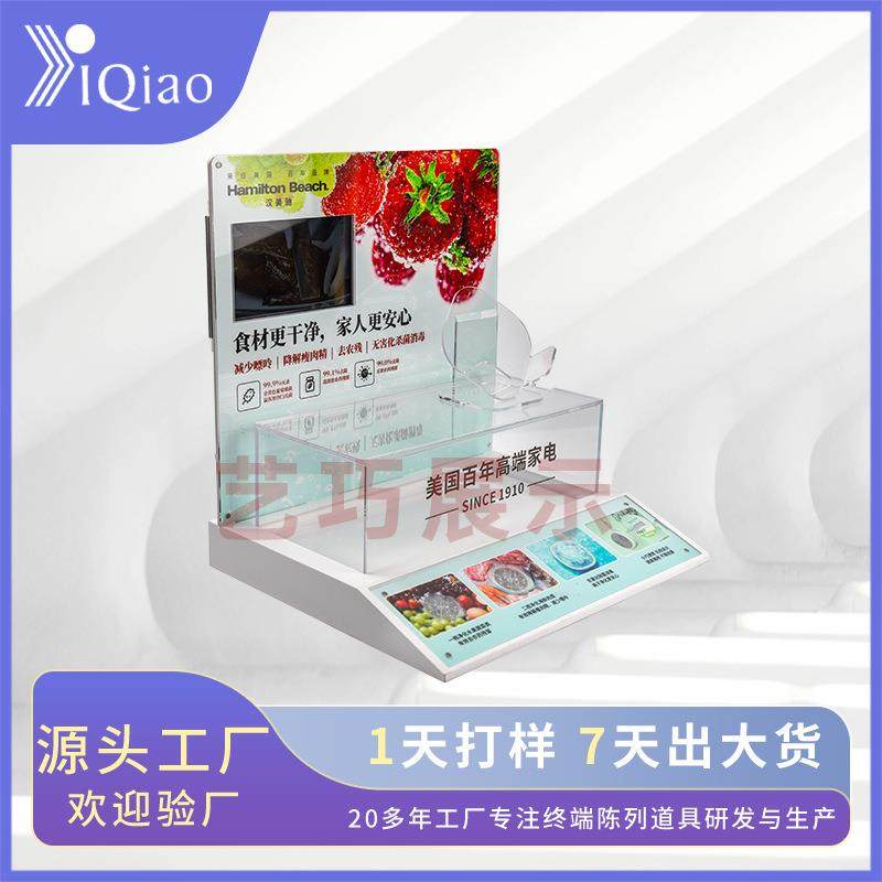 家电智能广告安迪板展示台商场门店产品陈列亚克力展架促销摆台,畜牧/养殖物资,畜牧/养殖器械,淘宝优惠券,粉丝福利购,淘宝优惠卷