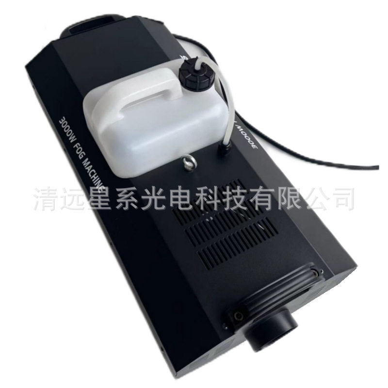 厂家直销高品质舞台灯光婚庆演出酒吧KTV专用DMX3000W舞台效果烟