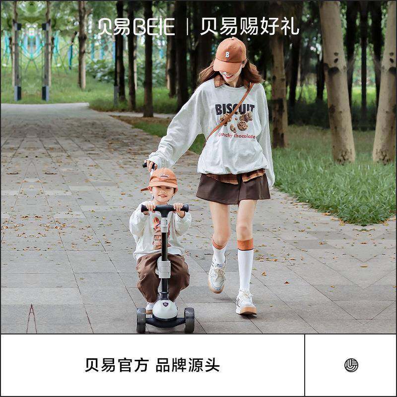 贝易儿童滑板车1-3-6男女童12岁溜溜滑滑车宝宝三合一可坐可骑滑