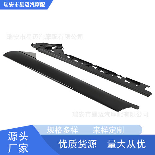 适用于11-18年探险者A柱底座BB5Z-7803137-BABB5Z-7803136-BA