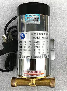 社区售水机灌装泵220V打水泵4分100W自吸增压泵24V30W直流无刷泵