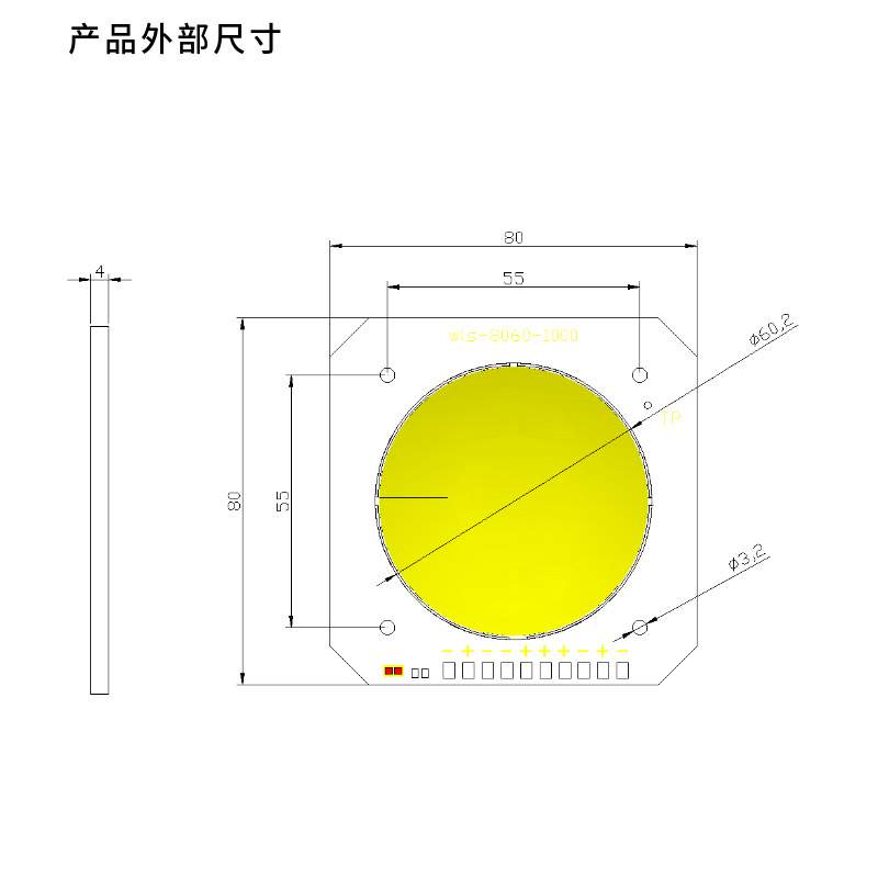 WLS-8060 1500W大功率集成灯珠RA95高显指摄影灯COB光源LED灯珠